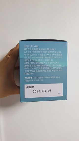 속사이다환 — 5점을 준 리뷰어가 2022년 4월 올린 사용 사진