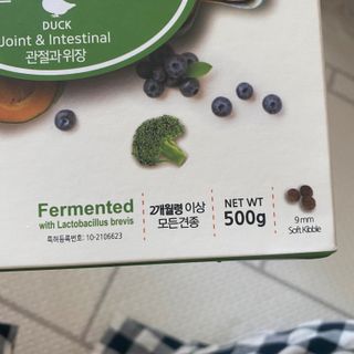 씨디랩 속이 편한 강아지 사료 소프트발란스 기호성 좋은 발효사료 피부와 위장 관절과 위장 — 5점을 준 리뷰어가 2021년 3월 올린 사용 사진