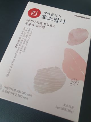 해피해피님이 올린 리뷰 사진 1
