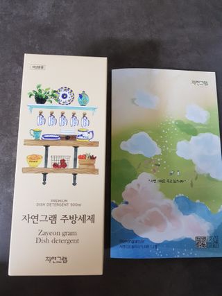 모노맘님이 올린 리뷰 사진 1