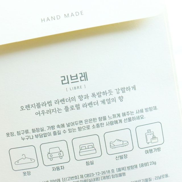 프리 [오헬라] 사쉐 3종 세트 실내 방향제 옷장 차량 집들이 선물 리뷰 사진