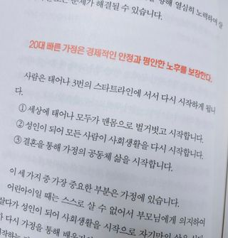 말하는감자라구욧님이 올린 리뷰 사진 3