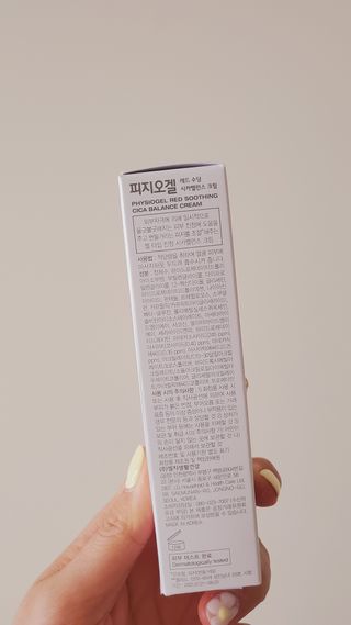 피지오겔 레드수딩 시카밸런스 크림 50ml — 5점을 준 리뷰어가 2022년 4월 올린 사용 사진