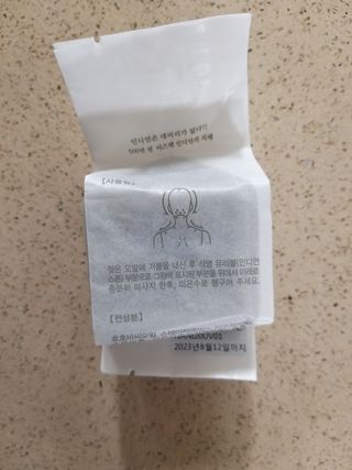 인디언스톤 난다모 [남성용] — 5점을 준 리뷰어가 2021년 9월 올린 사용 사진