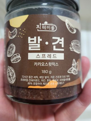 유성인성맘님이 올린 리뷰 사진 4