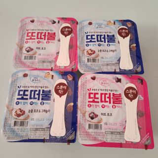 남양유업 또깍 접어 떠먹는 불가리스 2종 — 5점을 준 리뷰어가 2021년 1월 올린 사용 사진