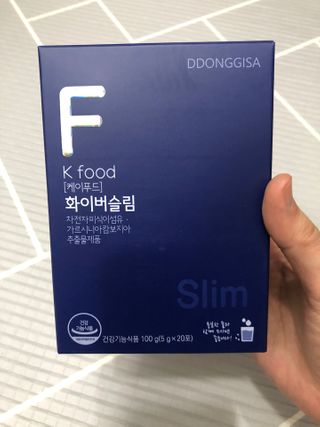 똥기사의 케이푸드 화이버슬림 — 5점을 준 리뷰어가 2021년 1월 올린 사용 사진