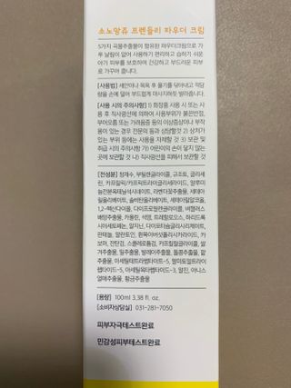 몽스터님이 올린 리뷰 사진 2