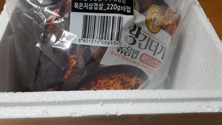 한성기업 무볼레 왕건더기 볶음밥 묵은지삼겹살 — 5점을 준 리뷰어가 2021년 10월 올린 사용 사진