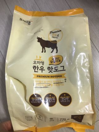 오마뎅 한우핫도그 — 5점을 준 리뷰어가 2021년 5월 올린 사용 사진