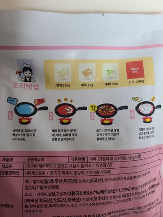 써니35님이 올린 리뷰 사진 2