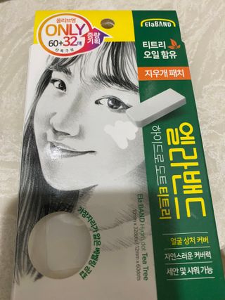 댕댕이님이 올린 리뷰 사진 1