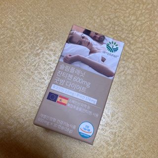 슬림플래닛 잔티젠 600mg 굿밤 다이어트 — 4.5점을 준 리뷰어가 2021년 9월 올린 사용 사진