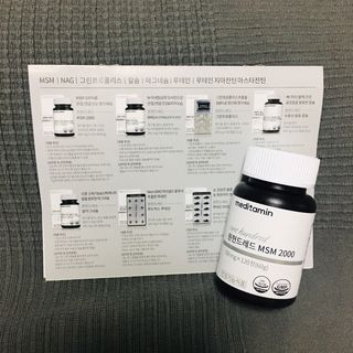 메디타민 원헌드레드 MSM 2000 — 5점을 준 리뷰어가 2021년 7월 올린 사용 사진