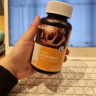 메디타민 비타민B 컴플렉스 — 5점을 준 리뷰어가 2021년 3월 올린 사용 사진