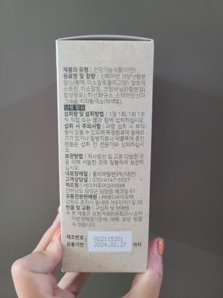 jeny님이 올린 리뷰 사진 3