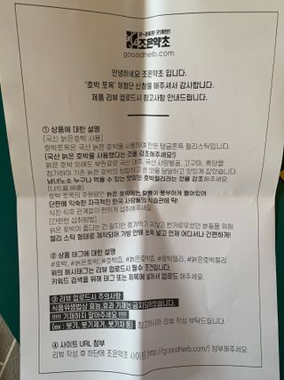 퐝님이 올린 리뷰 사진 3