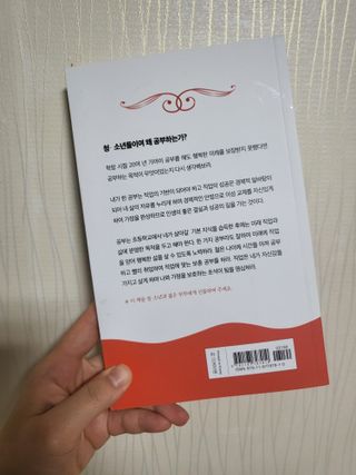 익명님이 올린 리뷰 사진 4