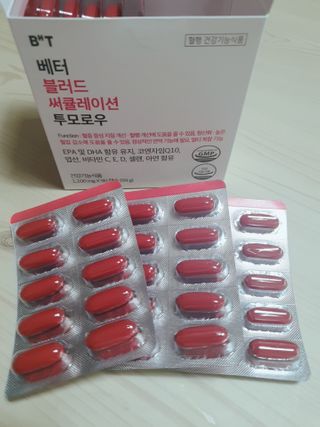 베터헬씨투모로우 베터 블러드 써큘레이션 투모로우 — 5점을 준 리뷰어가 2021년 2월 올린 사용 사진