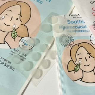 세뚜아(Cettua) 세뚜아 스팟 클리어 듀얼 패치 Cettua Spot Clear Dual Patch — 5점을 준 리뷰어가 2023년 9월 올린 사용 사진