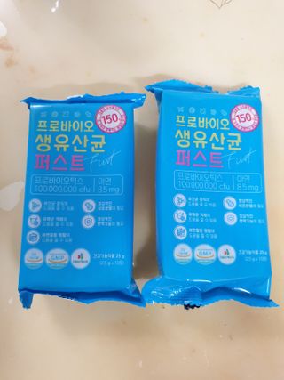 헬스업 핼스업 프로바이오 생유산균 퍼스트 — 4점을 준 리뷰어가 2020년 12월 올린 사용 사진