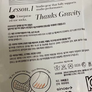카우아이 필라테스 기어 / 스튜디오 운동을 도와주는 일체형 논슬립 발가락 양말 — 4.5점을 준 리뷰어가 2021년 1월 올린 사용 사진