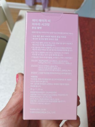 이쁜공주님이 올린 리뷰 사진 4