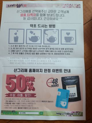 나나나님이 올린 리뷰 사진 2