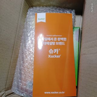 당류2g 자일리톨로 단맛을낸 슈카 퓨어비건 무설탕초콜릿 Xucker vegan 2개입 — 4.5점을 준 리뷰어가 2021년 4월 올린 사용 사진