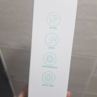 [심폐소생소] 무불소 임산부 천연 치약 — 5점을 준 리뷰어가 2021년 10월 올린 사용 사진