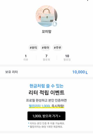 0.8L 마케팅팀 - — 5점을 준 리뷰어가 2021년 5월 올린 사용 사진