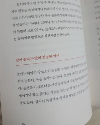 대박이님이 올린 리뷰 사진 4