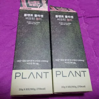 [NOW] 플랜트 콜라겐 비오틴 젤리 2박스_올리브영 전용 — 4점을 준 리뷰어가 2024년 5월 올린 사용 사진