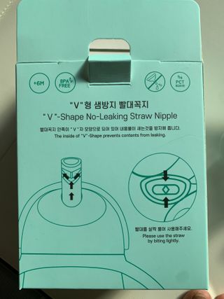 유비맘 트라이탄 코니빨대컵_컬러 랜덤 발송 — 5점을 준 리뷰어가 2020년 12월 올린 사용 사진
