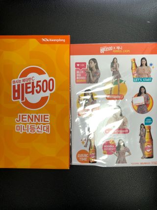 광동생활건강 [제니에디션] 비타500데일리스틱 gift set 60포+제니굿즈 3종+쇼핑백 — 5점을 준 리뷰어가 2021년 11월 올린 사용 사진