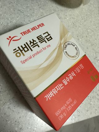 지블리님이 올린 리뷰 사진 3