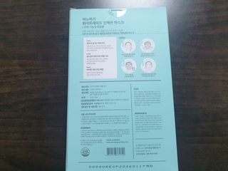 바노바기 코스메틱 바노바기 인젝션 마스크 (10매입) — 4점을 준 리뷰어가 2023년 6월 올린 사용 사진