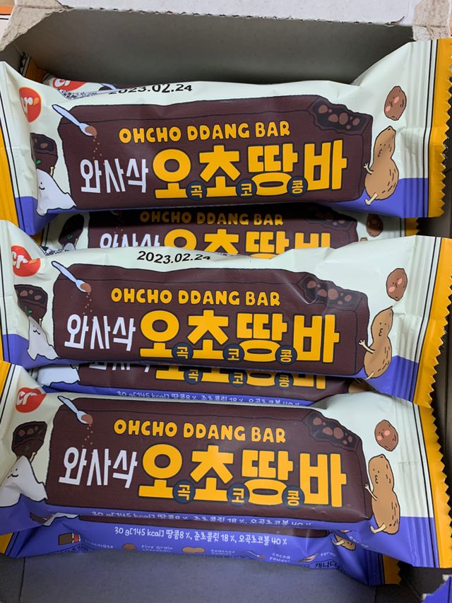 씨알로 오초땅바 30G 12개입 리뷰 사진