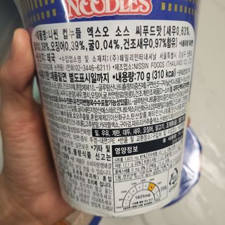 NISSIN 닛신 컵누들  4종 - 씨푸드오리지날, 씨푸드 스파이시, 씨푸드 커리, 씨푸드 XO소스 — 5점을 준 리뷰어가 2021년 12월 올린 사용 사진