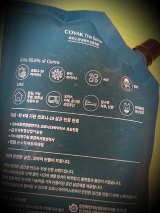 코박 스프레이 살균수  500ml 세트 — 5점을 준 리뷰어가 2022년 6월 올린 사용 사진