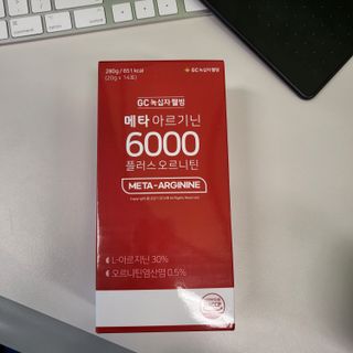 메타아르기닌 GC녹십자웰빙 메타 아르기닌 6000 플러스 오르니틴 — 5점을 준 리뷰어가 2022년 6월 올린 사용 사진