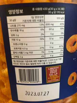 정려원님이 올린 리뷰 사진 3
