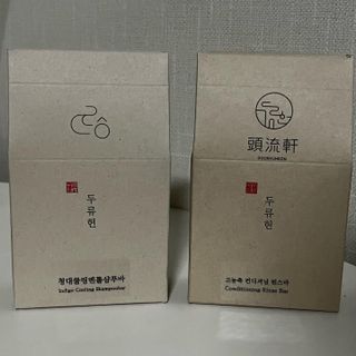 두류헌 샴푸바+컨디셔닝 린스바 머리가꿈세트 — 5점을 준 리뷰어가 2022년 5월 올린 사용 사진