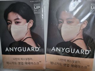 애니가드 셋업메베마스크 (대형 4컬러 + 중형 4컬러) — 5점을 준 리뷰어가 2022년 4월 올린 사용 사진