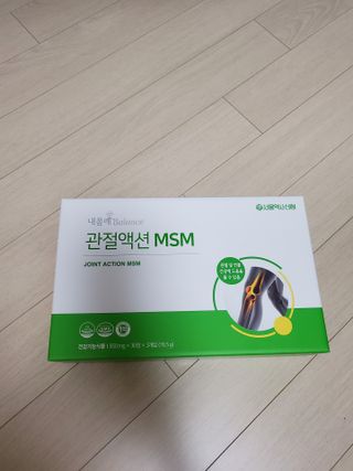 서울약사신협_내몸애발란스관절액션MSM_850mg x 90정 — 5점을 준 리뷰어가 2021년 3월 올린 사용 사진