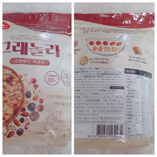 씨알푸드 씨알로 그래놀라 2종 후르츠+크랜베리 아몬드 — 5점을 준 리뷰어가 2022년 7월 올린 사용 사진