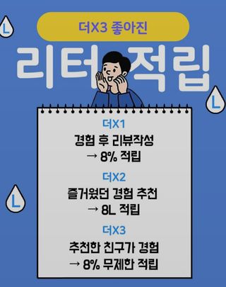 mejoom님이 올린 리뷰 사진 4