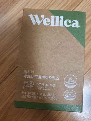 웰리카 패밀리 프로바이오틱스 — 5점을 준 리뷰어가 2021년 1월 올린 사용 사진