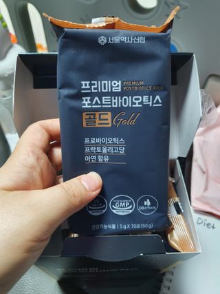 서울약사신협_프리미엄포스트바이오틱스골드_5g x 50포 — 4점을 준 리뷰어가 2021년 3월 올린 사용 사진