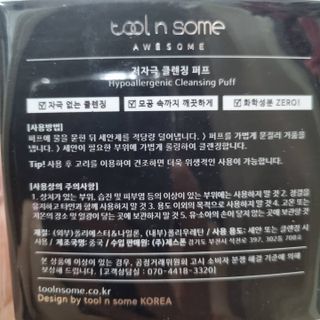 써니님이 올린 리뷰 사진 3